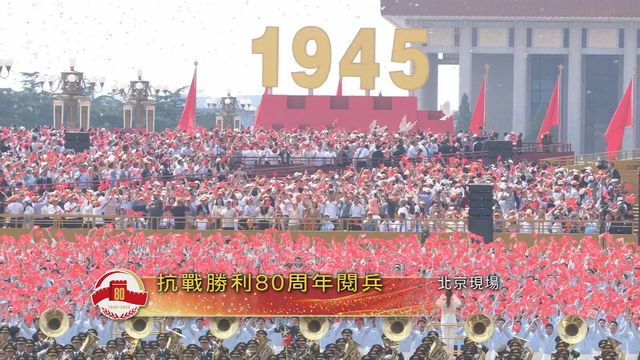 無綫新聞 TVB News
