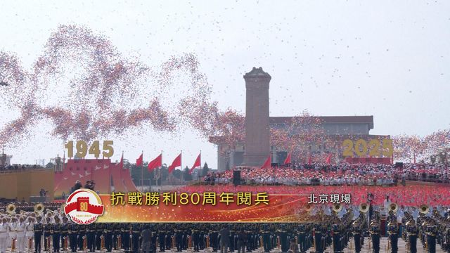 無綫新聞 TVB News