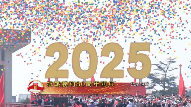 無綫新聞 TVB News