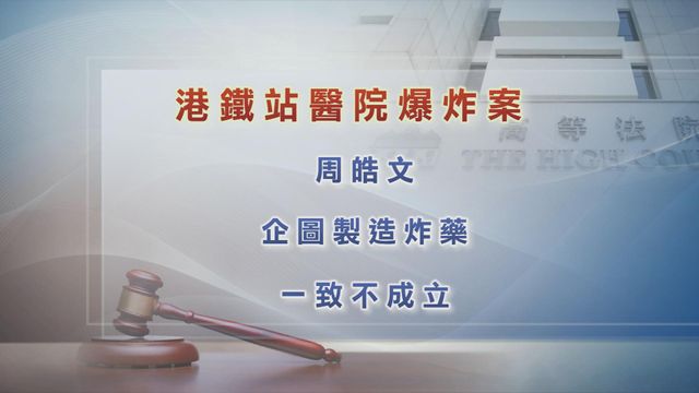 無綫新聞 TVB News 無綫新聞 TVB News