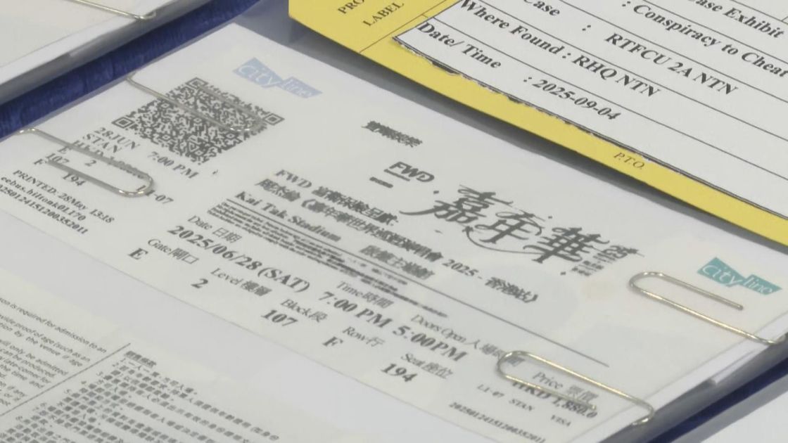 警方搗破假演唱會門票集團12人涉串謀詐騙及洗黑錢等被捕| 無綫新聞TVB News