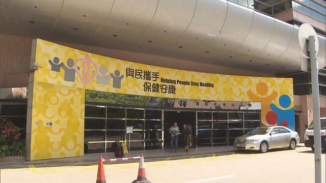 風暴塔巴．公共服務｜醫管局轄下普通科門診等將陸續恢復服務