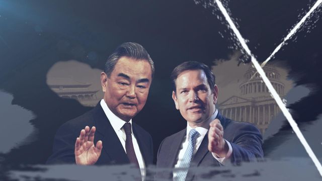 美方稱魯比奧與王毅通電話　強調有建設性溝通重要性