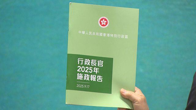 Chief Executive John Lee said Policy Address will focus on economy and people's livelihood