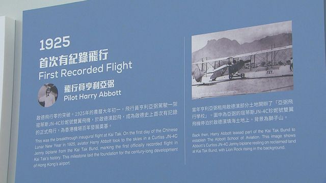 無綫新聞 TVB News 無綫新聞 TVB News