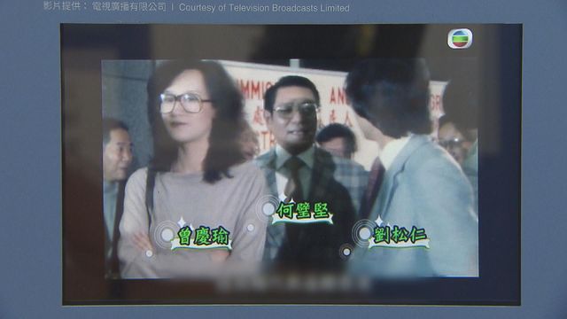 無綫新聞 TVB News 無綫新聞 TVB News