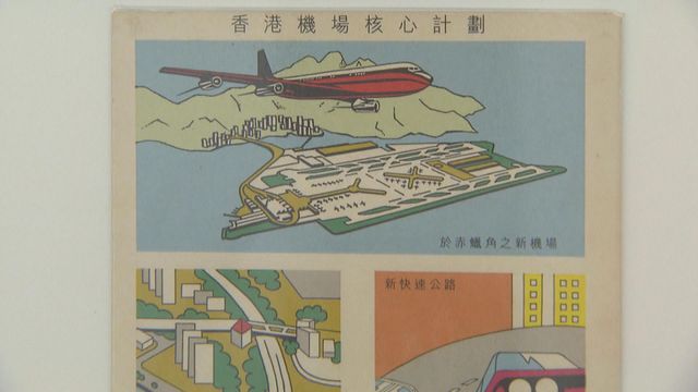 無綫新聞 TVB News 無綫新聞 TVB News