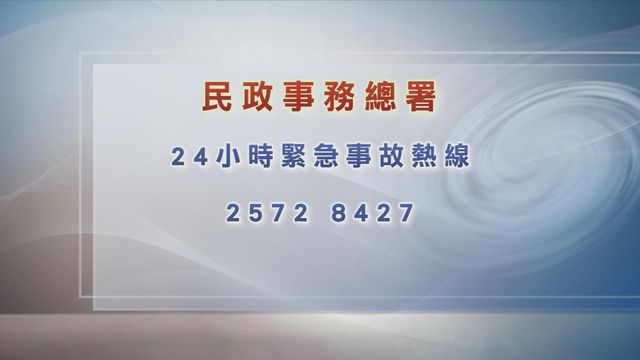 無綫新聞 TVB News