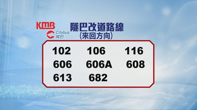 無綫新聞 TVB News
