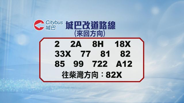 無綫新聞 TVB News