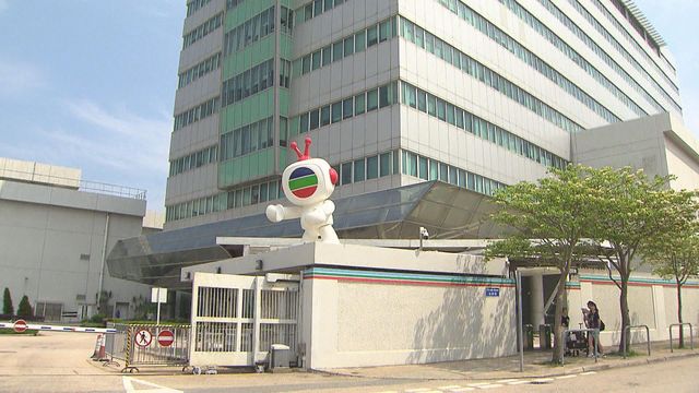 無綫電視促請政府優化監管　使與海外串流平台競爭時更公平