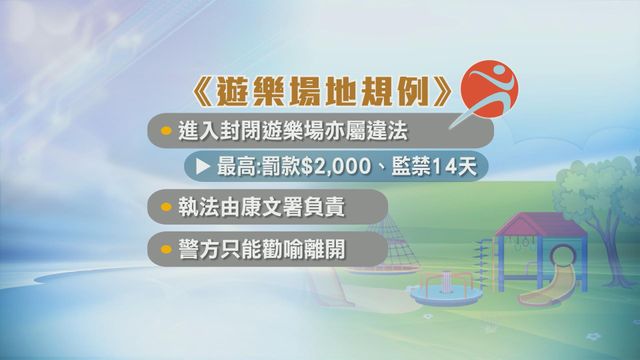 無綫新聞 TVB News