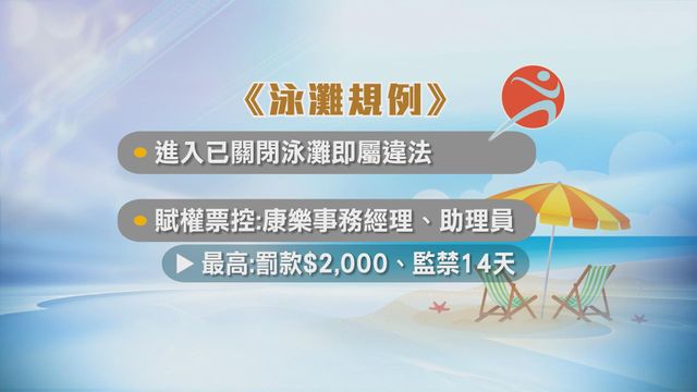 無綫新聞 TVB News