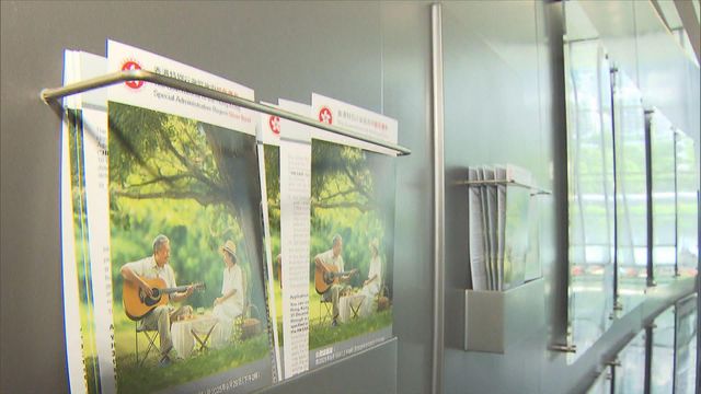 【一文看清】新一批銀債保證息率3.85厘　每半年派息一次