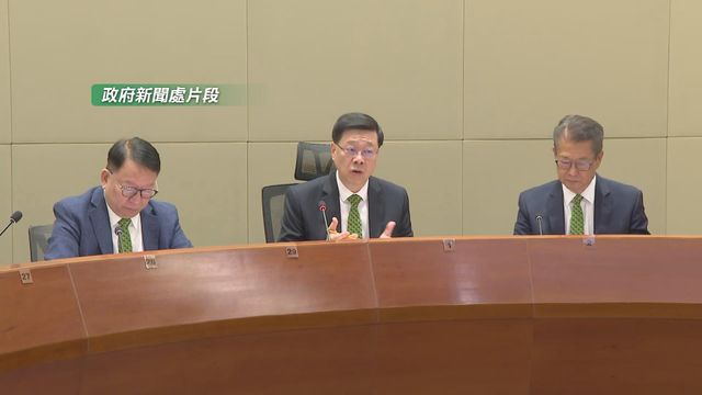 無綫新聞 TVB News