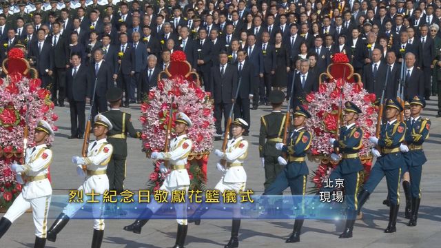 無綫新聞 TVB News