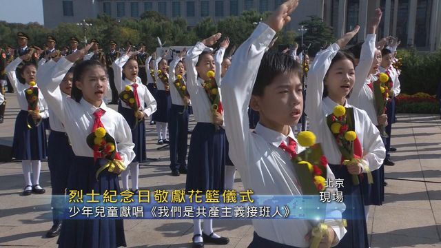 無綫新聞 TVB News