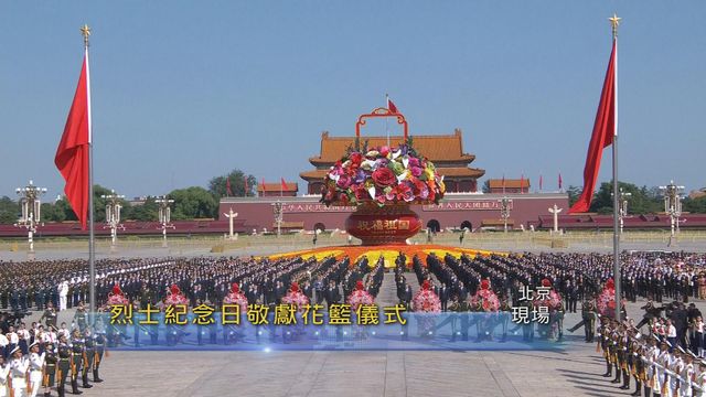 無綫新聞 TVB News