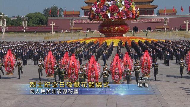 無綫新聞 TVB News