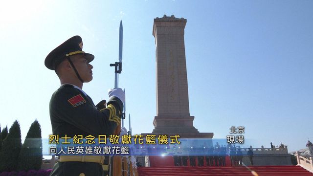 無綫新聞 TVB News