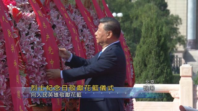 無綫新聞 TVB News