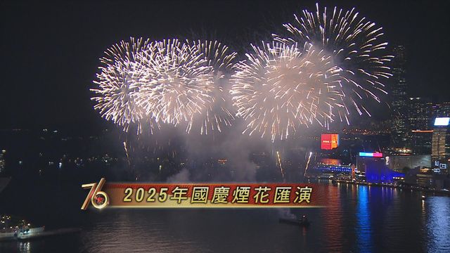 無綫新聞 TVB News