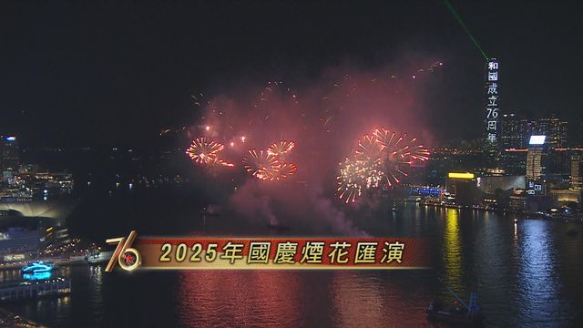 無綫新聞 TVB News