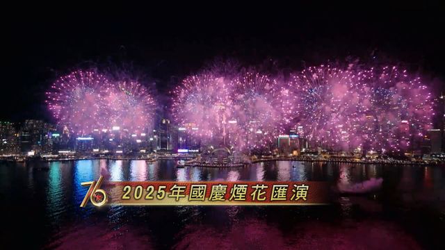 無綫新聞 TVB News
