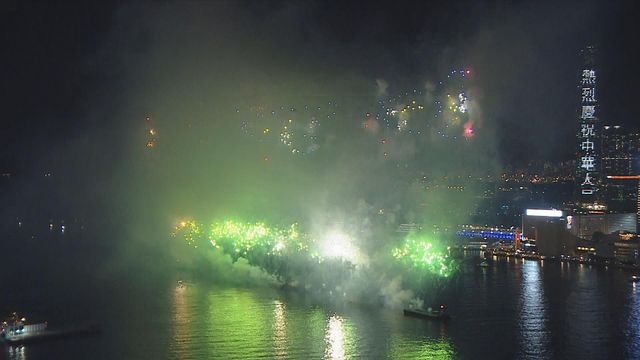 無綫新聞 TVB News