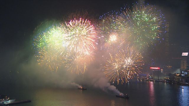 無綫新聞 TVB News