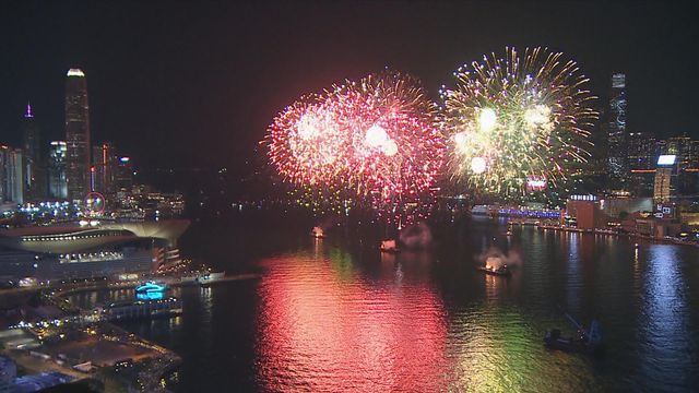 無綫新聞 TVB News