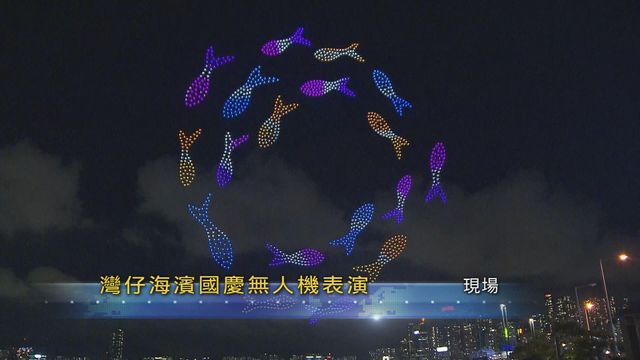 無綫新聞 TVB News