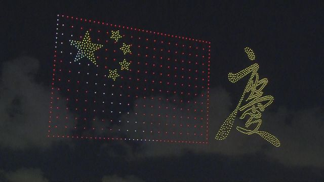 無綫新聞 TVB News