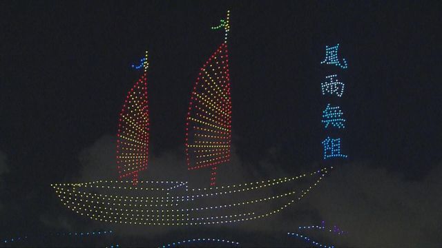 無綫新聞 TVB News