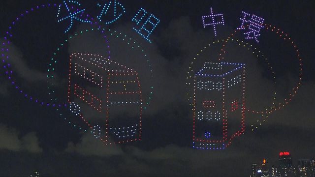 無綫新聞 TVB News