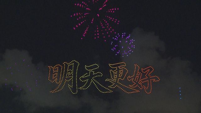 無綫新聞 TVB News