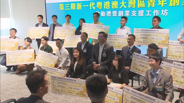 Home & Youth Affairs Bureau approves $6m to fund 19 start-up projects