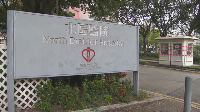 北區醫院走犯　警方事隔一日多凌晨屯門區尋回並拘捕疑犯
