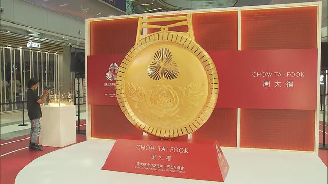 無綫新聞 TVB News 無綫新聞 TVB News