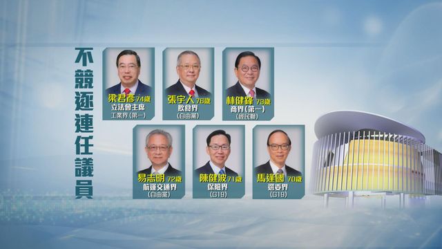 無綫新聞 TVB News