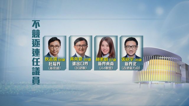 無綫新聞 TVB News