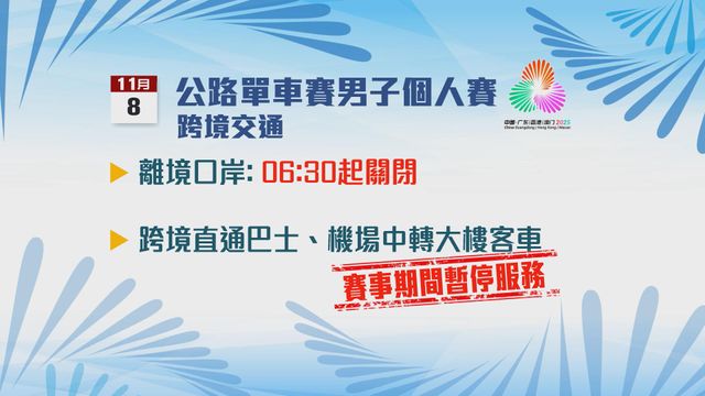 無綫新聞 TVB News 無綫新聞 TVB News