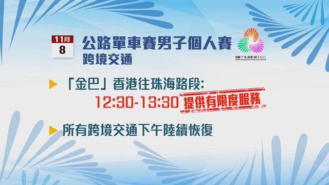 無綫新聞 TVB News 無綫新聞 TVB News