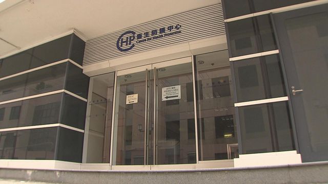 基孔肯雅熱|本港新增兩宗輸入個案 患者分別曾到中山、江門 基孔肯雅熱|本港新增兩宗輸入個案 患者分別曾到中山、江門