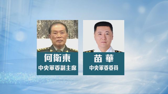 無綫新聞 TVB News 無綫新聞 TVB News