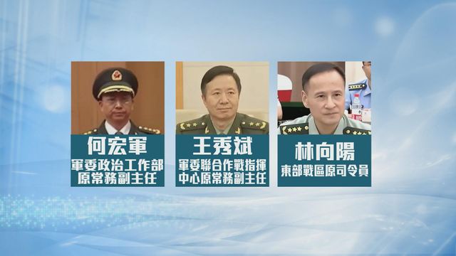 無綫新聞 TVB News 無綫新聞 TVB News