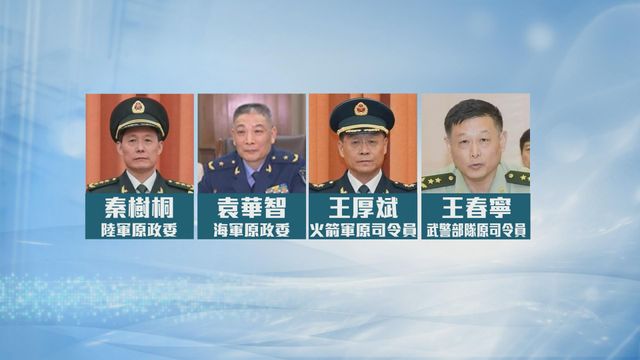 無綫新聞 TVB News 無綫新聞 TVB News