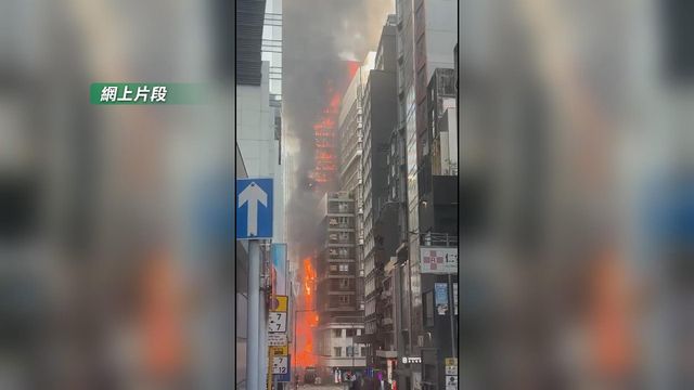 無綫新聞 TVB News 無綫新聞 TVB News