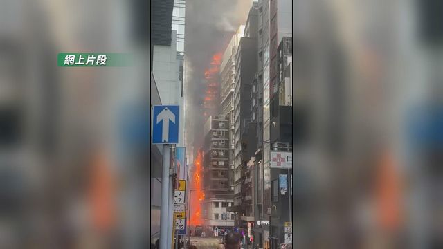 無綫新聞 TVB News 無綫新聞 TVB News