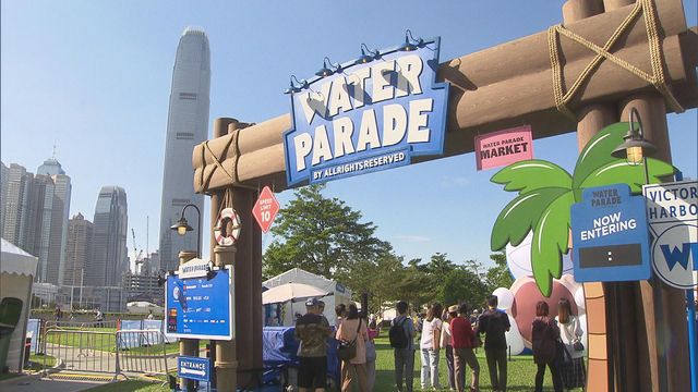 無綫新聞 TVB News 無綫新聞 TVB News